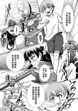 Page 71 of 2D Comic Magazine Ketsuman Choukyou de Koumon Portio Acme! Vol. 1