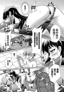 Page 73 of 2D Comic Magazine Ketsuman Choukyou de Koumon Portio Acme! Vol. 1