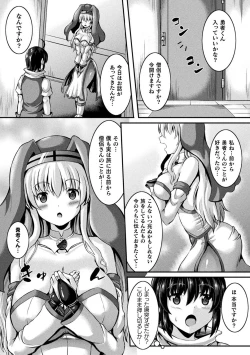Page 37 of Bessatsu Comic Unreal Tasha Henshin Shite Narisumashi Yuuwaku Hen Vol. 1