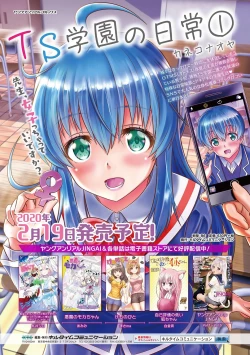 Page 81 of Bessatsu Comic Unreal Tasha Henshin Shite Narisumashi Yuuwaku Hen Vol. 1