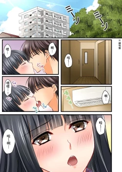 Page 3 of Kanojo no Imoto | 女友之妹 Ch.1-6