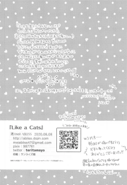 Page 21 of Like a Cats