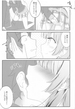 Page 10 of Irohasu ga Deredere de Kanchigai Shisou 2