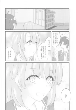 Page 47 of Irohasu ga Deredere de Kanchigai Shisou 2