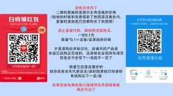 Page 149 of Kono Koi wa Fujin na Mono de Dekiteiru | 由不纯洁之物构成的恋情 01-04