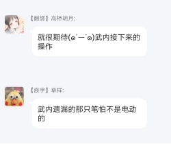 Page 42 of Kono Koi wa Fujin na Mono de Dekiteiru | 由不纯洁之物构成的恋情 01-04