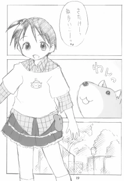 Page 19 of EroChika Seven to ChikaGura! no Matome-bon