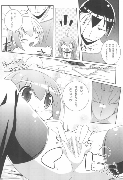 Page 16 of Citrus Drop