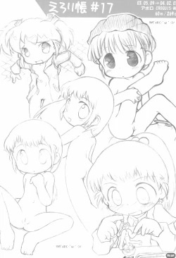 Page 52 of Erori-chou Archives