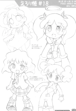 Page 56 of Erori-chou Archives