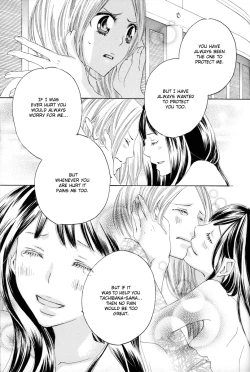 Page 103 of Itoshi wo Tome - Kimi ga Kokoro wa