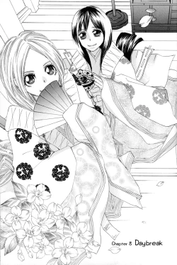 Page 117 of Itoshi wo Tome - Kimi ga Kokoro wa