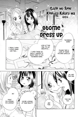 Page 135 of Itoshi wo Tome - Kimi ga Kokoro wa