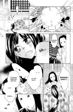 Page 139 of Itoshi wo Tome - Kimi ga Kokoro wa