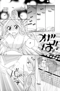 Page 26 of Itoshi wo Tome - Kimi ga Kokoro wa