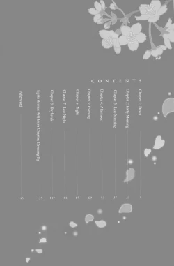 Page 4 of Itoshi wo Tome - Kimi ga Kokoro wa