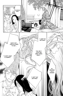 Page 74 of Itoshi wo Tome - Kimi ga Kokoro wa