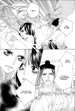 Page 97 of Itoshi wo Tome - Kimi ga Kokoro wa