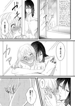 Page 1 of 機長とCA