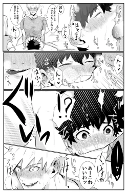 Page 3 of Bakugou Katsuki no Okazu