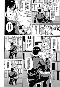 Page 10 of JK Manual