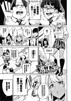 Page 131 of JK Manual