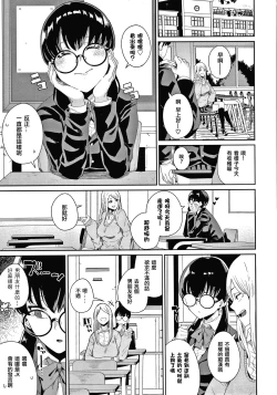 Page 157 of JK Manual