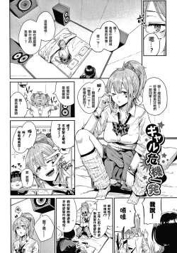 Page 171 of JK Manual