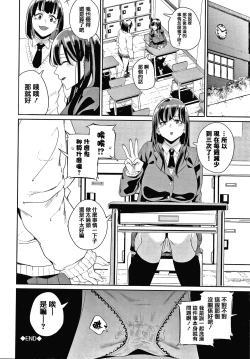 Page 66 of JK Manual