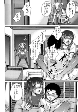 Page 157 of Seifuku Sengen!