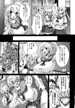 Page 52 of Seifuku Sengen!