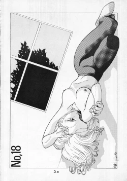 Page 19 of Go Go 18 Gou