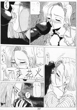 Page 24 of Go Go 18 Gou