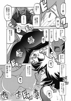 Page 127 of Shiawase