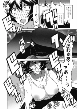 Page 128 of Shiawase