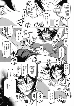 Page 133 of Shiawase