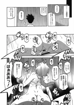 Page 134 of Shiawase