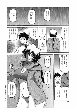 Page 138 of Shiawase