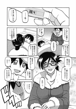 Page 141 of Shiawase