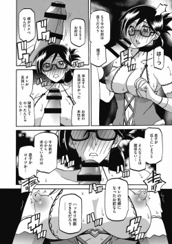 Page 146 of Shiawase