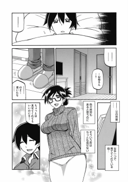Page 148 of Shiawase