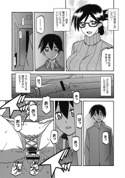 Page 149 of Shiawase