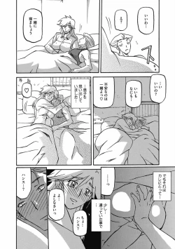 Page 164 of Shiawase