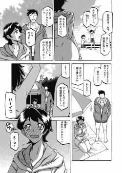 Page 29 of Shiawase