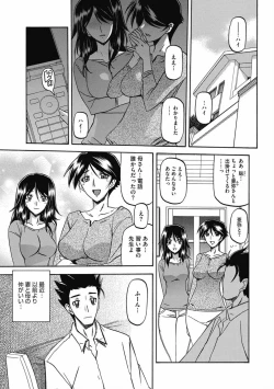 Page 5 of Shiawase
