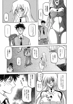 Page 75 of Shiawase