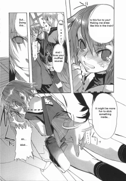 Page 2 of Sou | Trains are Dangerous