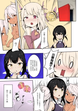 Page 24 of CHLOE x CHLOE