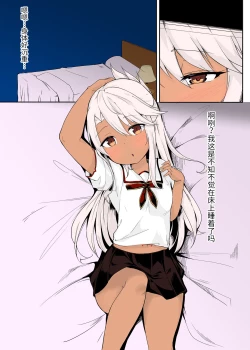 Page 2 of CHLOE x CHLOE