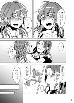 Page 102 of MinAo no Usui Hon Sairoku